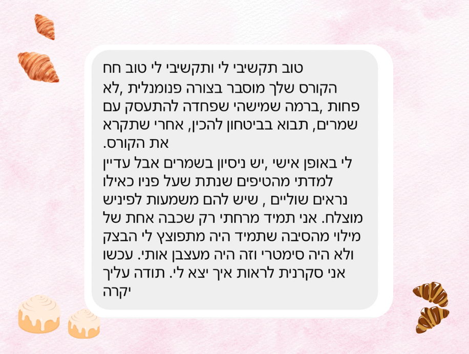 2284A8D4-1305-48DD-838D-B257519F17B3
