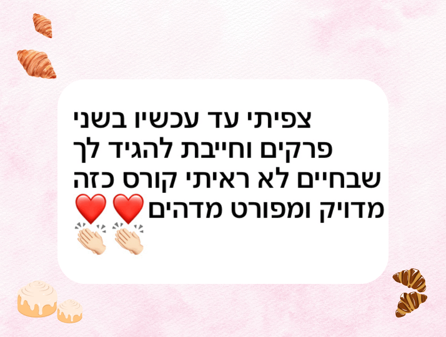 עיצוב ללא שם